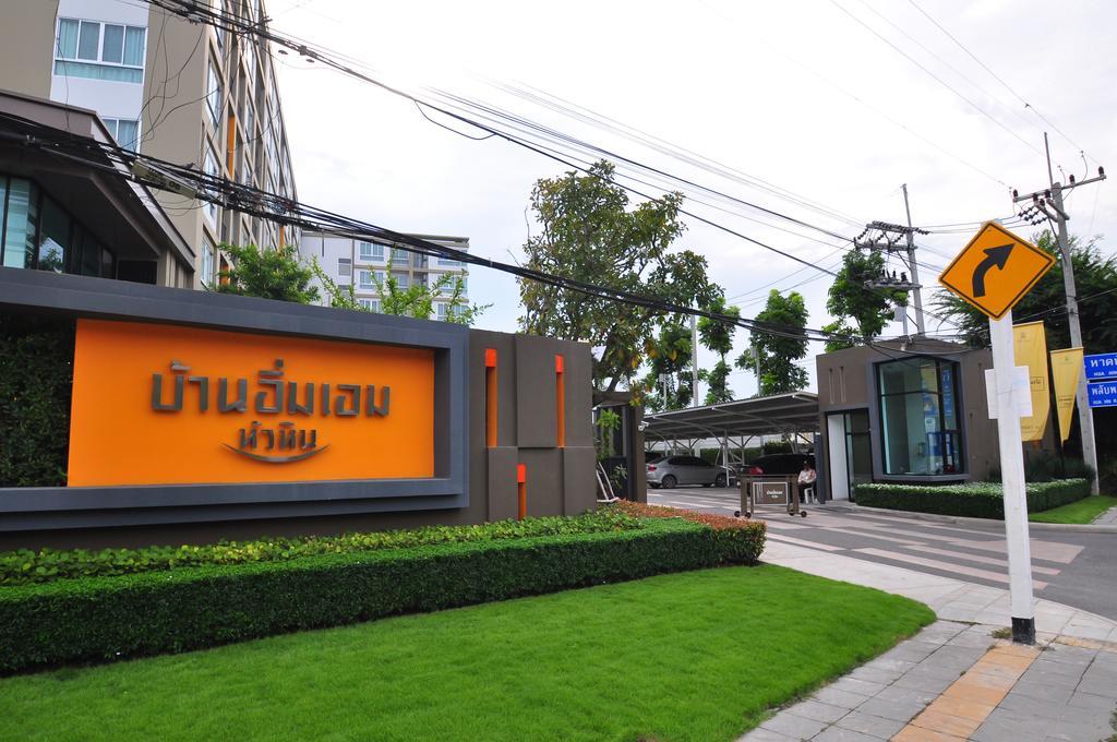 Imm Aim Huahin Condo Vip 외부 사진